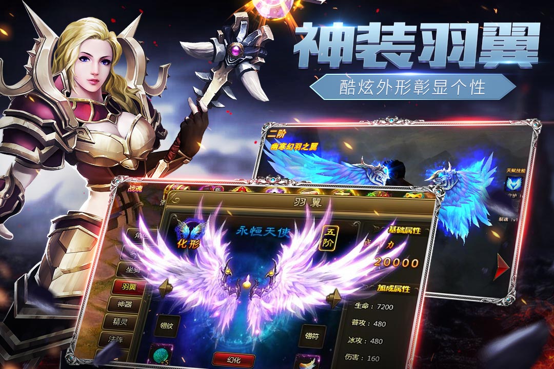魔戒戰(zhàn)爭  九游版