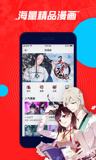 波洞