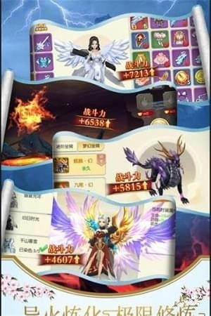 九尾夜行錄