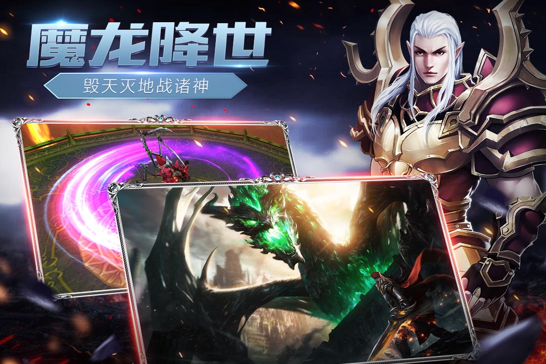 魔戒戰(zhàn)爭  九游版