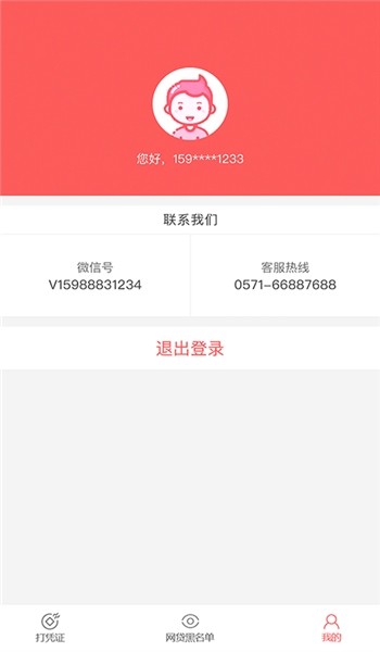 米條花點(diǎn)