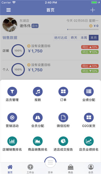 超級(jí)零售