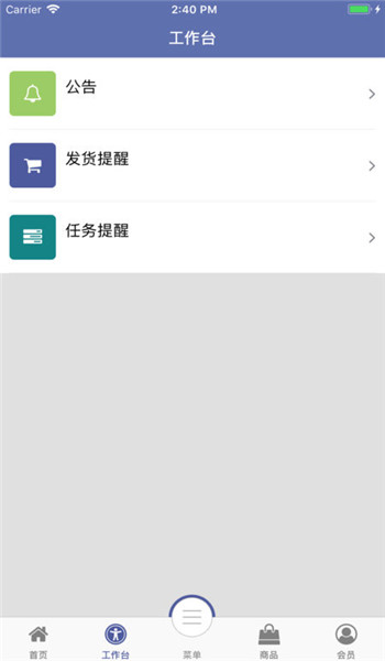 超級(jí)零售