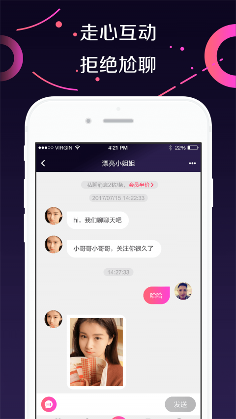 趣戀