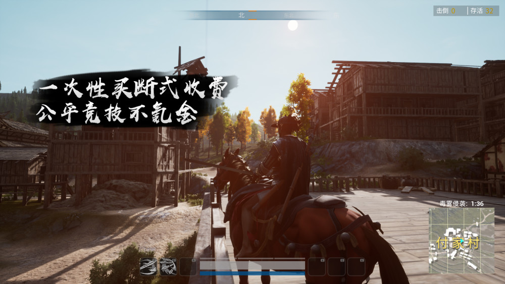 武俠吃雞