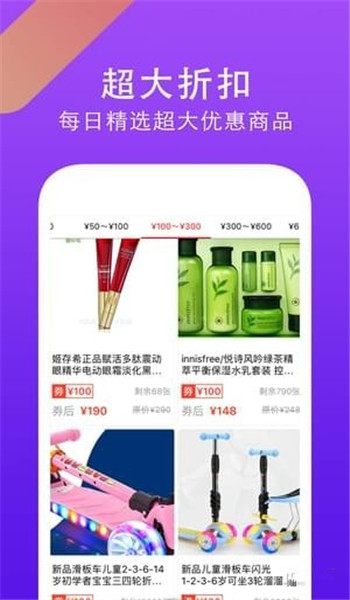 便宜有好貨