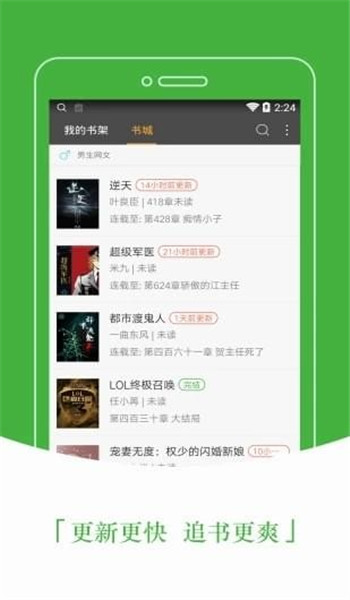 豆丁免費(fèi)小說