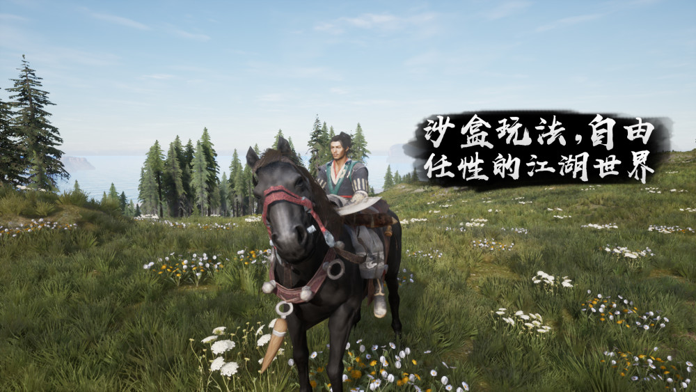 武俠吃雞