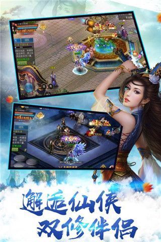 戰(zhàn)義神途