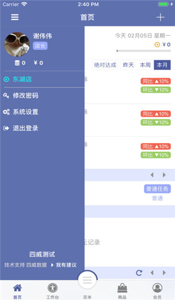 超級(jí)零售