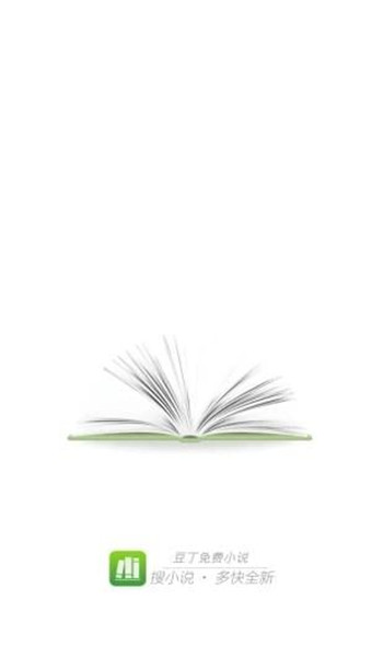 豆丁免費(fèi)小說