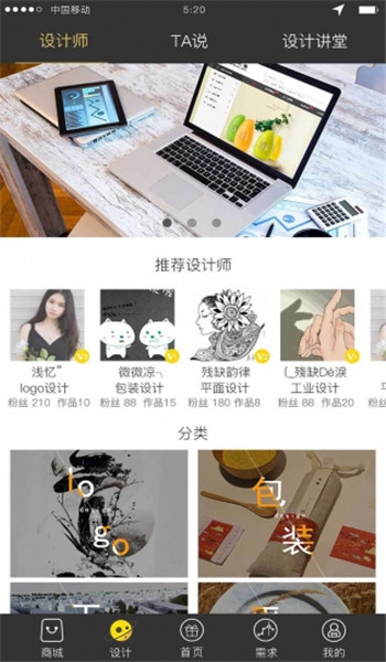 心意禮物