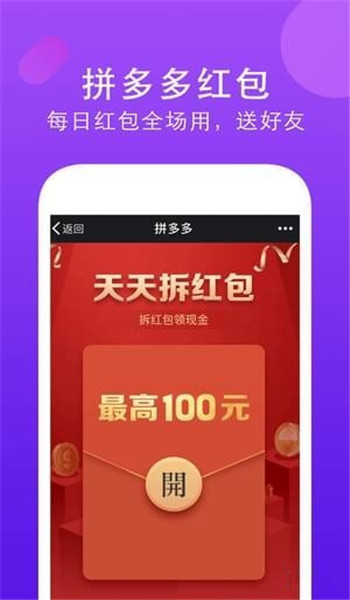 便宜有好貨