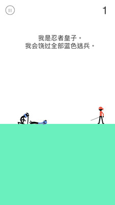 驚奇忍者