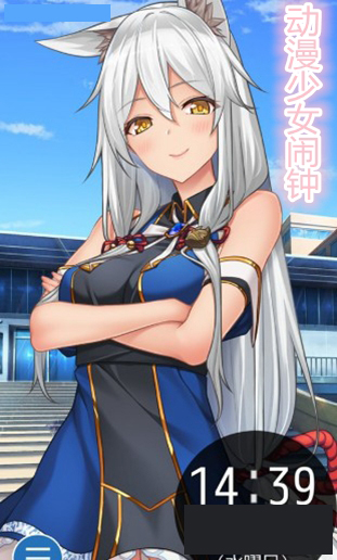 動漫少女鬧鐘
