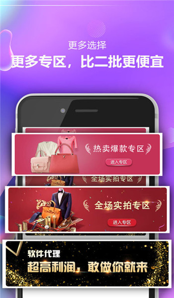創(chuàng)想范
