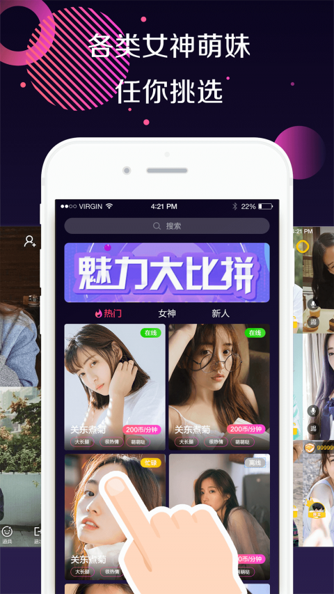 趣戀