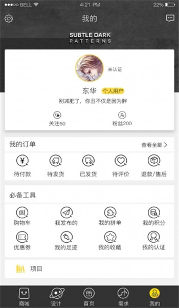 心意禮物