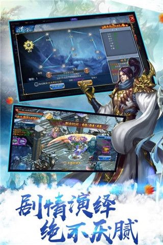 諸天印
