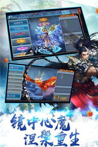 戰(zhàn)義神途