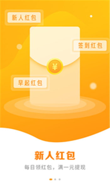 省錢(qián)大咖