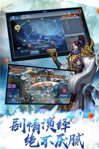 戰(zhàn)義神途