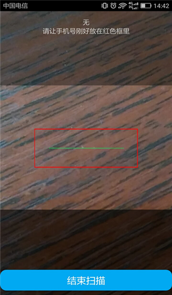 快遞員小扁擔(dān)