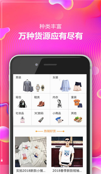 創(chuàng)想范