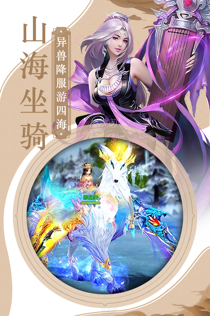 三國霸  九游版
