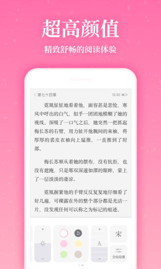 紅袖讀書