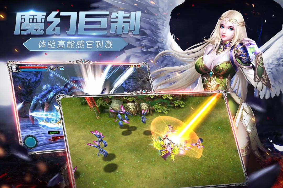 魔戒戰(zhàn)爭  九游版