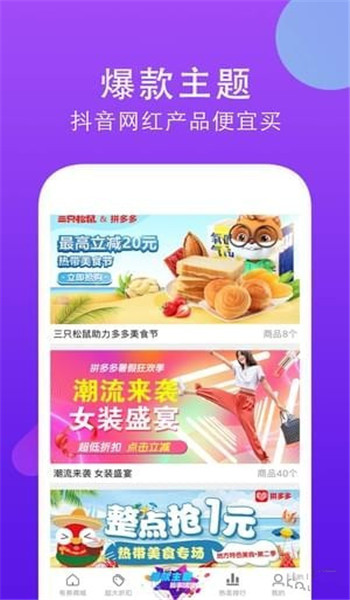 便宜有好貨