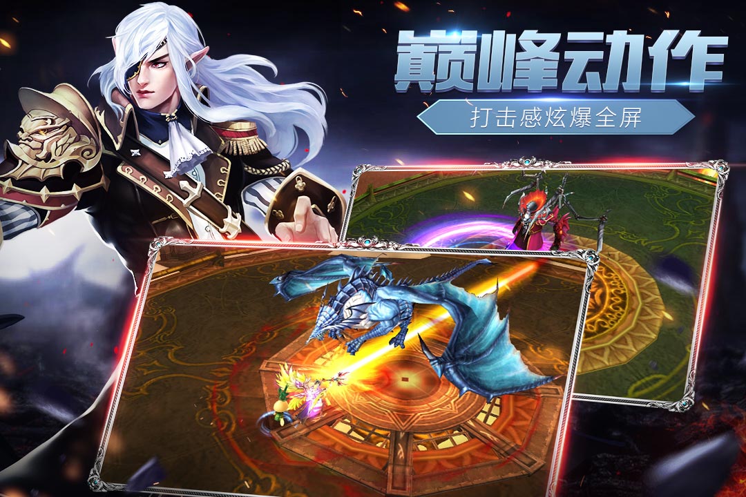魔戒戰(zhàn)爭  九游版