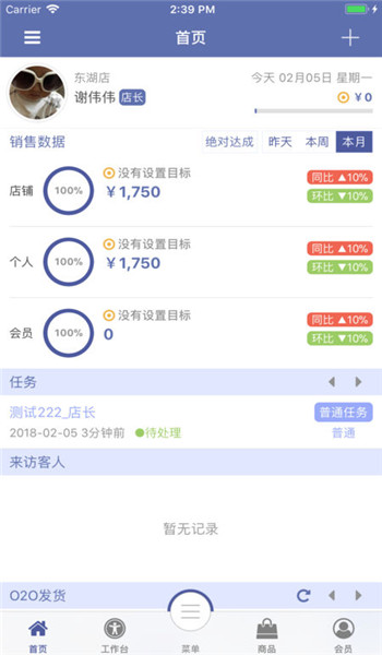 超級(jí)零售
