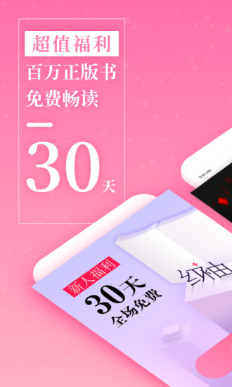 紅袖讀書