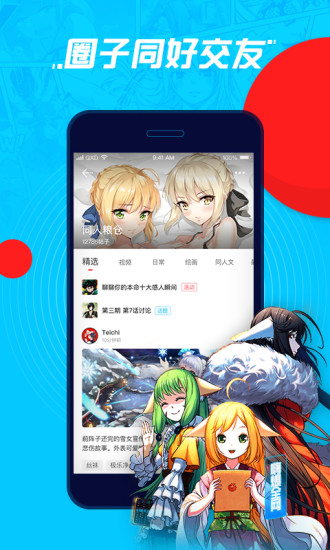 波洞