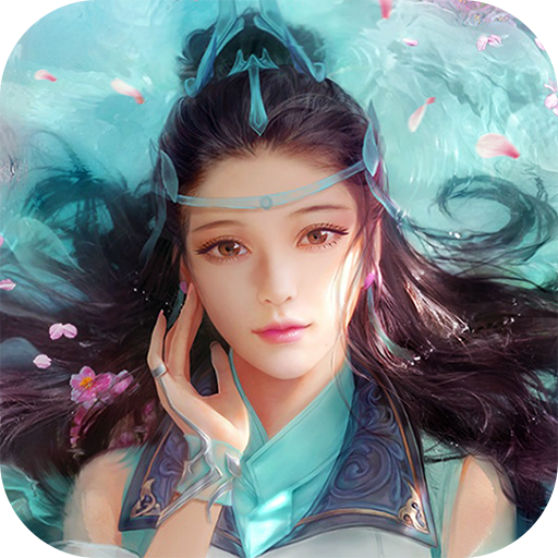 飄渺雪域  九游版