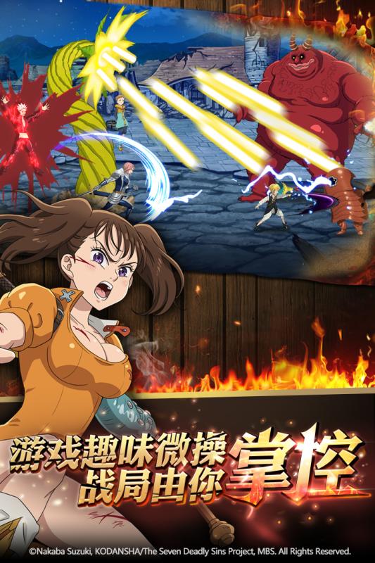 七人傳奇：英雄集結(jié) 中文版