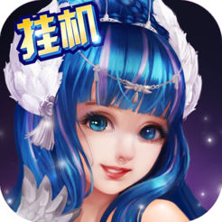 夢幻仙境契約版