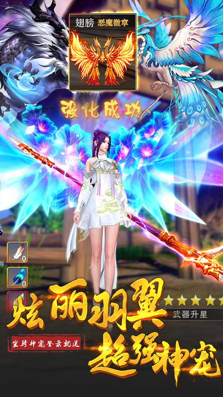 亂世祭BT(滿V版)  果盤版