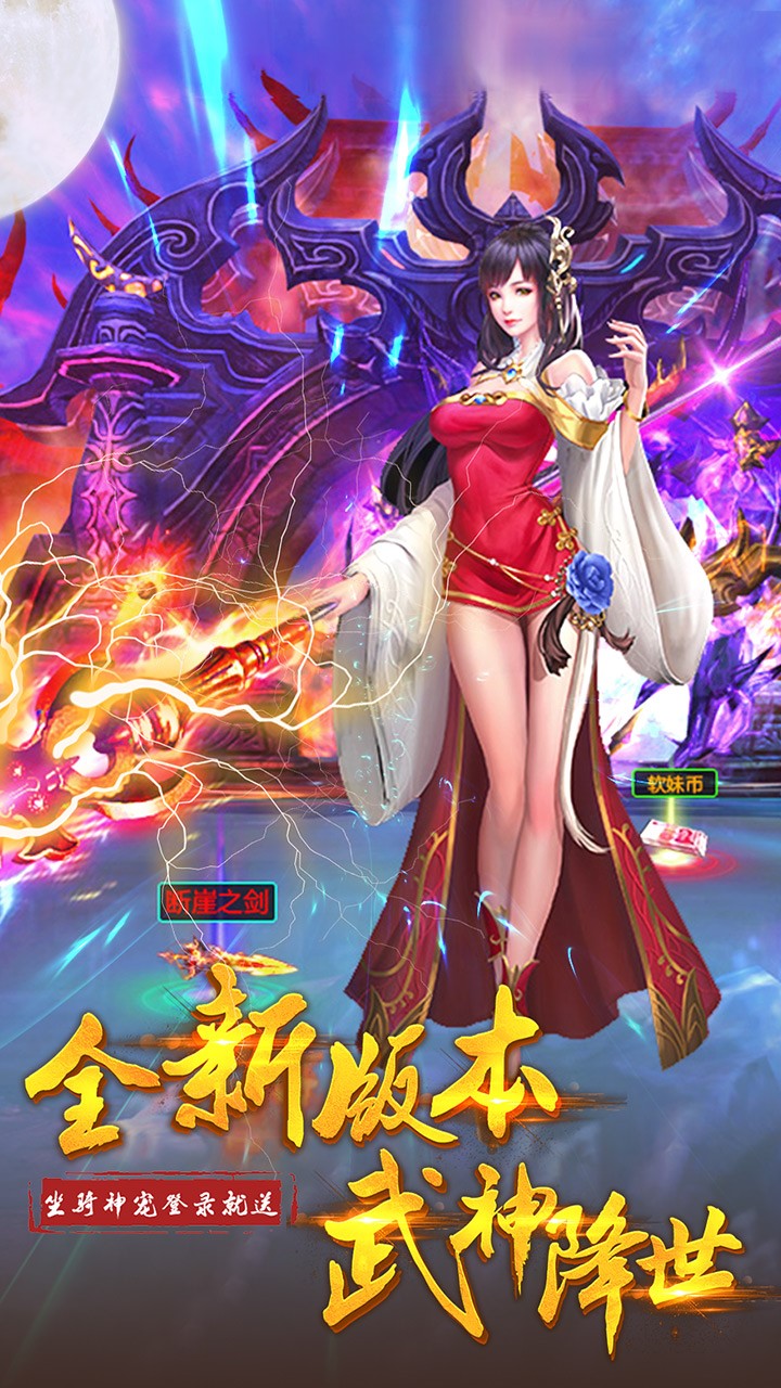 亂世祭BT(滿V版)  果盤版