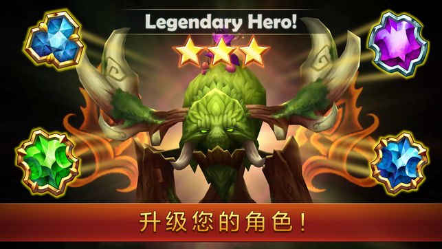 戰潮：亞特蘭蒂斯的英雄
