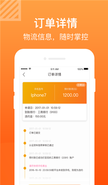 小黃魚