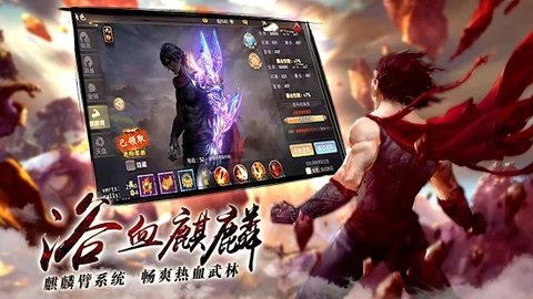 風(fēng)云血戰(zhàn)江湖
