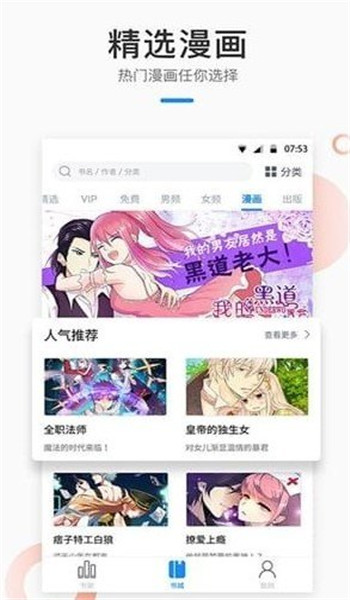 芝麻小說