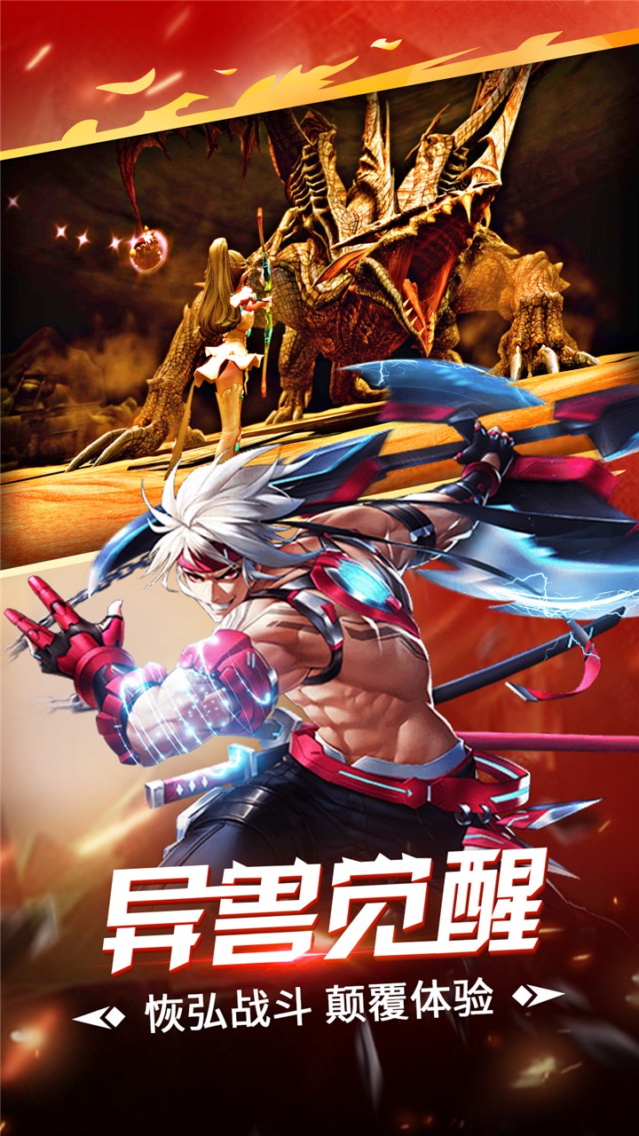 曙光之城  果盤版