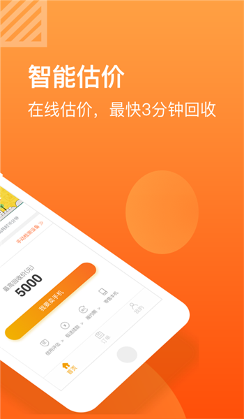 小黃魚