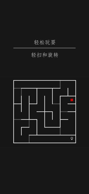 重力迷宫立方体