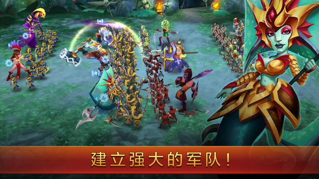 戰潮：亞特蘭蒂斯的英雄