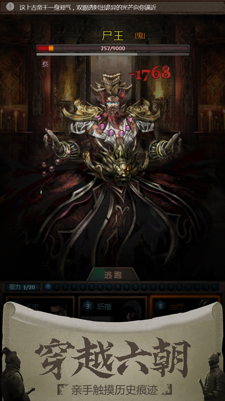 長生劫  果盤版